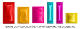 Инновационная пленка «ЕВРОПОЛИМЕР» для саше-пакетов и сложной упаковки!