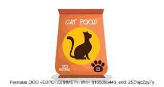 Ламинационные плёнки от компании «ЕВРОПОЛИМЕР» продлевают свежесть кормов для животных и снижают потери при хранении!