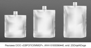 Белая ламинационная ПВД пленка от компании «ЕВРОПОЛИМЕР» для идеальной упаковки!