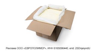Надежная защита вашей продукции: герметичные вкладыши в гофротару от «ЕВРОПОЛИМЕР»!