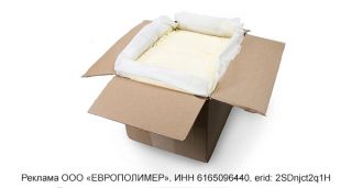 Надёжная защита вашей продукции: герметичные пакеты-вкладыши от «ЕВРОПОЛИМЕР»!