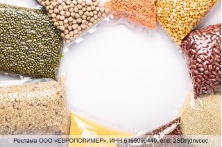 Надёжная упаковка для сыпучей продукции от компании «ЕВРОПОЛИМЕР»!