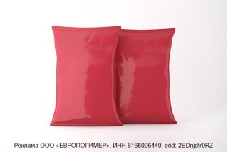 Надежная ПЭ пленка от компании «ЕВРОПОЛИМЕР» для безопасной упаковки агрохимикатов!