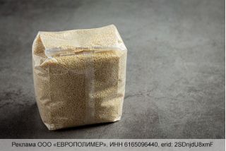 Многослойные пленки ПВД для вашего производства от компании «ЕВРОПОЛИМЕР»!