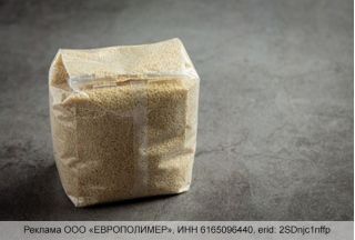 Прочная упаковка для сыпучих продуктов: пленка с боковыми фальцами от компании «ЕВРОПОЛИМЕР»!