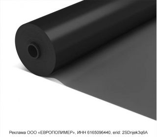 Сохраните влагу и забудьте о сорняках: мульчирующая пленка от компании «ЕВРОПОЛИМЕР»!