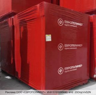 Надёжная паллетная упаковка: термоусадочные мешки и чехлы от «ЕВРОПОЛИМЕР»!
