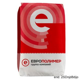 Трёхслойная FFS-плёнка и мешки от «ЕВРОПОЛИМЕР» — надёжность и универсальность! 