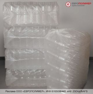 Защитите каждую бутылку при транспортировке.  Прочная упаковка для ПЭТ от «ЕВРОПОЛИМЕР»!