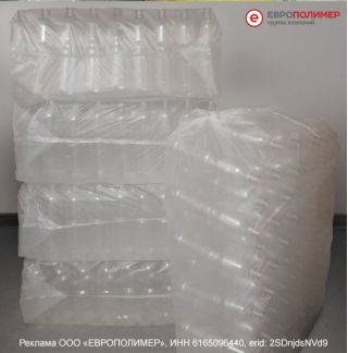 Прочная упаковка для ПЭТ-бутылок от компании «ЕВРОПОЛИМЕР» - ваш товар в полной безопасности!