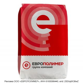 Надёжная трёхслойная FFS-плёнка и мешки для вашей продукции от «ЕВРОПОЛИМЕР»!