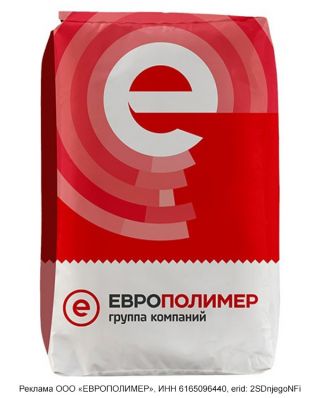 Надёжная трёхслойная FFS-плёнка и мешки для вашей продукции от компании «ЕВРОПОЛИМЕР»! 