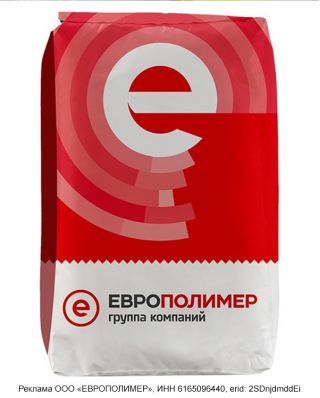 Надёжная трёхслойная FFS-плёнка и мешки от «ЕВРОПОЛИМЕР» — защита вашей продукции!