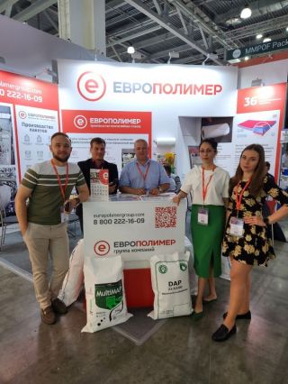 Компания «ЕВРОПОЛИМЕР» приняла участие в 28-ой международной выставке упаковочной продукции «RosUpack»!