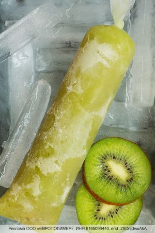 Надёжная упаковка для замороженных продуктов от компании «ЕВРОПОЛИМЕР»!