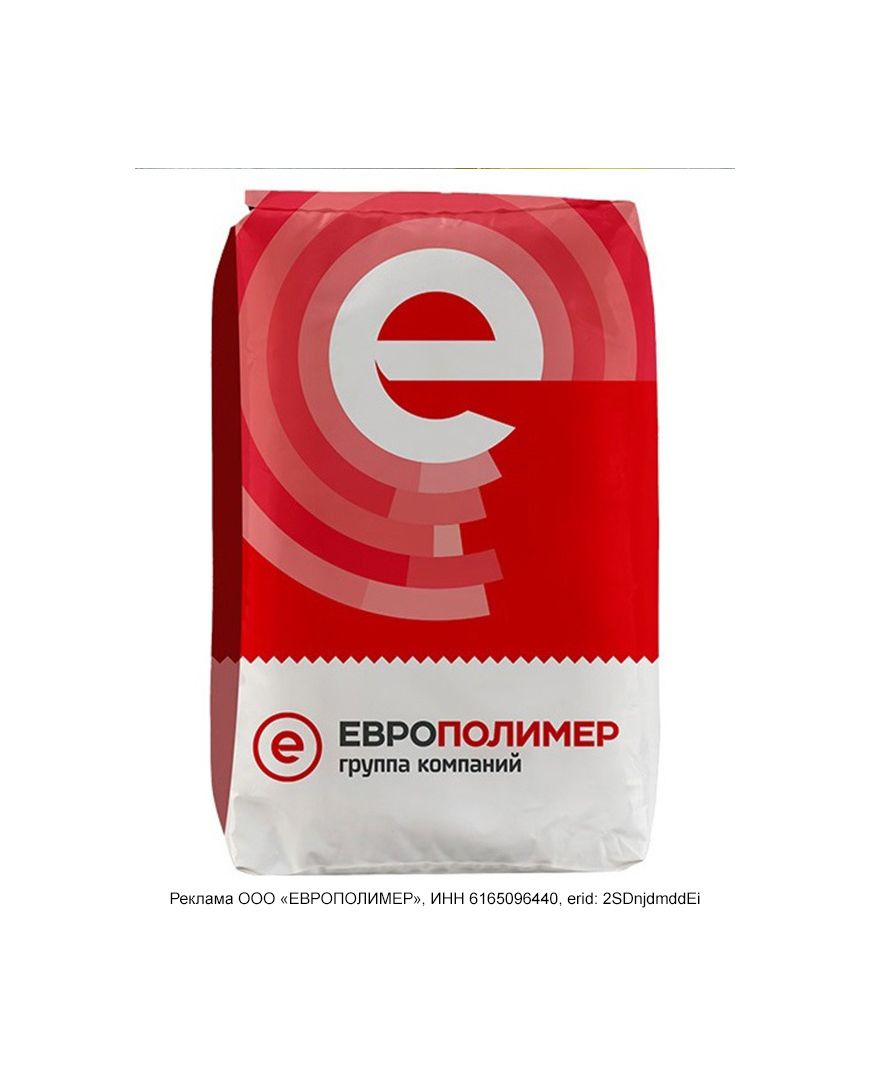 Надёжная трёхслойная FFS-плёнка и мешки от «ЕВРОПОЛИМЕР» — защита вашей продукции!