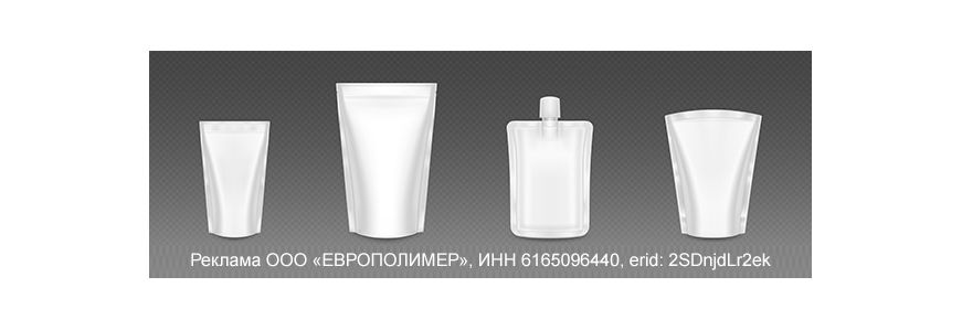 Надежная упаковка для косметики и бытовой химии: защита, прочность, безупречный вид!