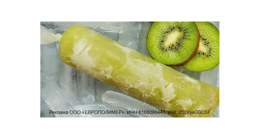 Надежная ламинационная ПЭ пленка от компании «ЕВРОПОЛИМЕР» для замороженной продукции!