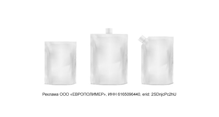 Плёнка для ламинирования с повышенной прочностью от  «ЕВРОПОЛИМЕР»! 