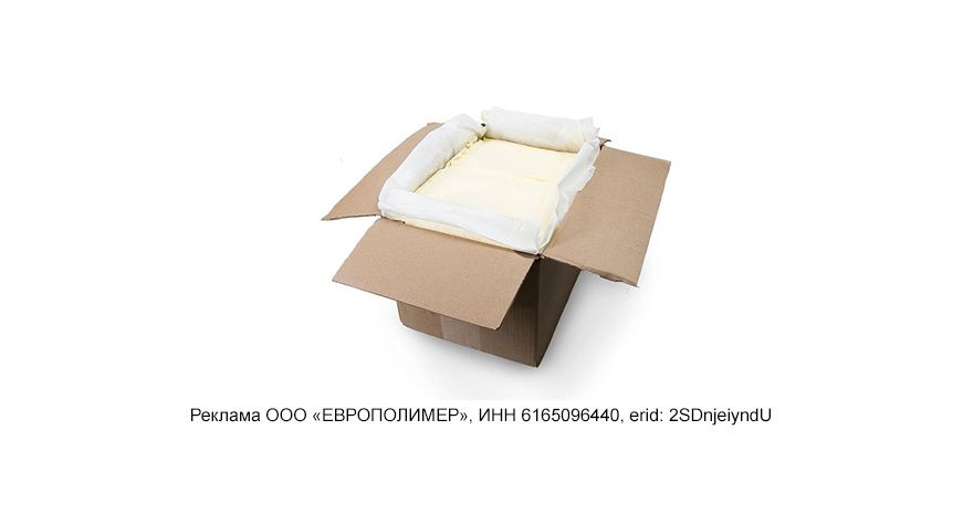 Надежная защита вашей продукции: герметичные вкладыши в гофротару от «ЕВРОПОЛИМЕР»!