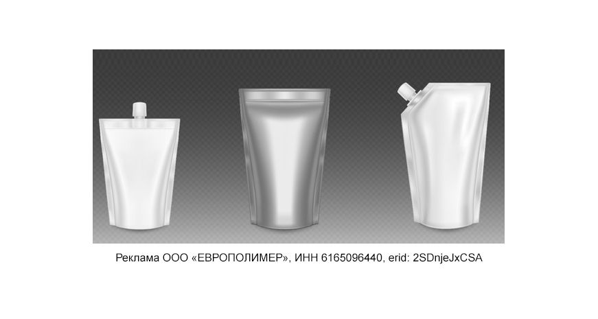 Уникальные решения в упаковке: пленка «ЕВРОПОЛИМЕР» для сашет-пакетов и не только!