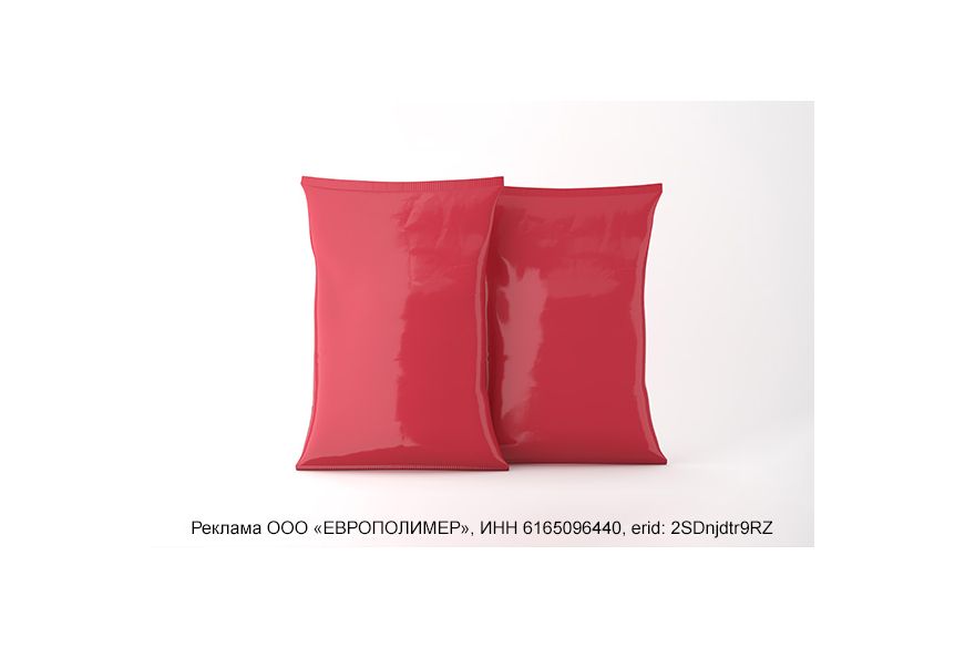 Надежная ПЭ пленка от компании «ЕВРОПОЛИМЕР» для безопасной упаковки агрохимикатов!