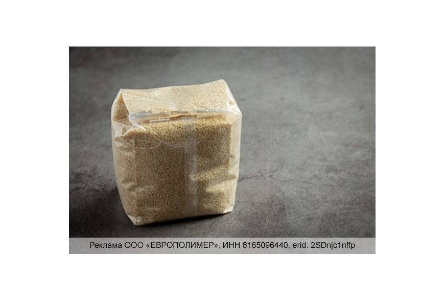 Прочная упаковка для сыпучих продуктов: пленка с боковыми фальцами от компании «ЕВРОПОЛИМЕР»!