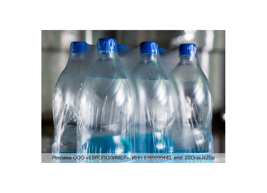 Экономия на упаковке без потери качества? Реально с пятислойной пленкой от «ЕВРОПОЛИМЕР»!