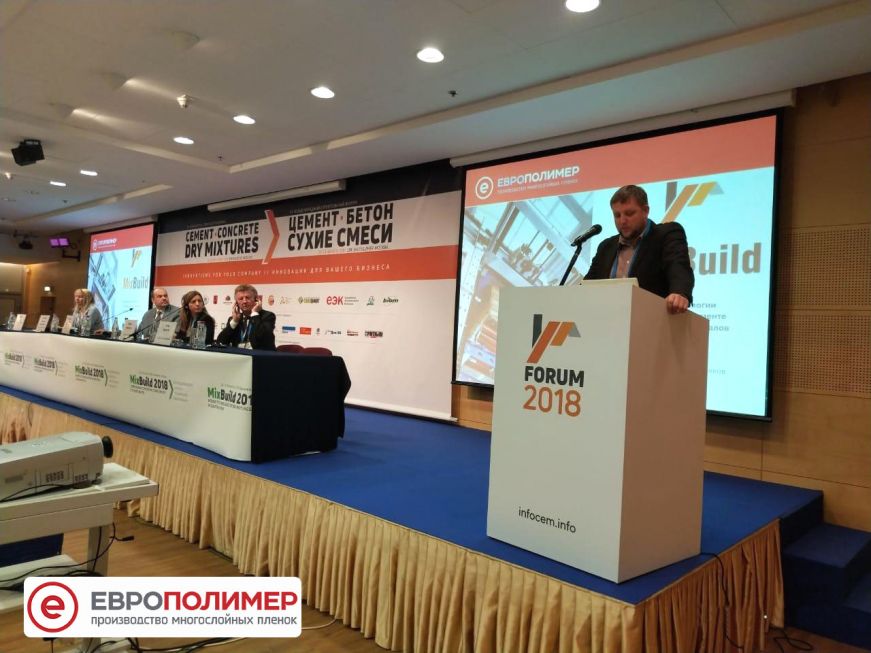XX Международная научно-техническая конференция «Современные технологии сухих смесей в строительстве» MixBuild 2018