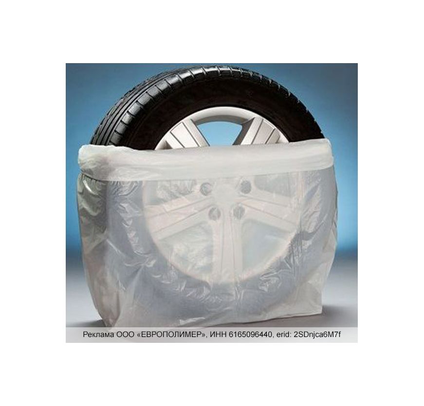 Весна пришла! Меняем шины вместе с «ЕВРОПОЛИМЕР»!