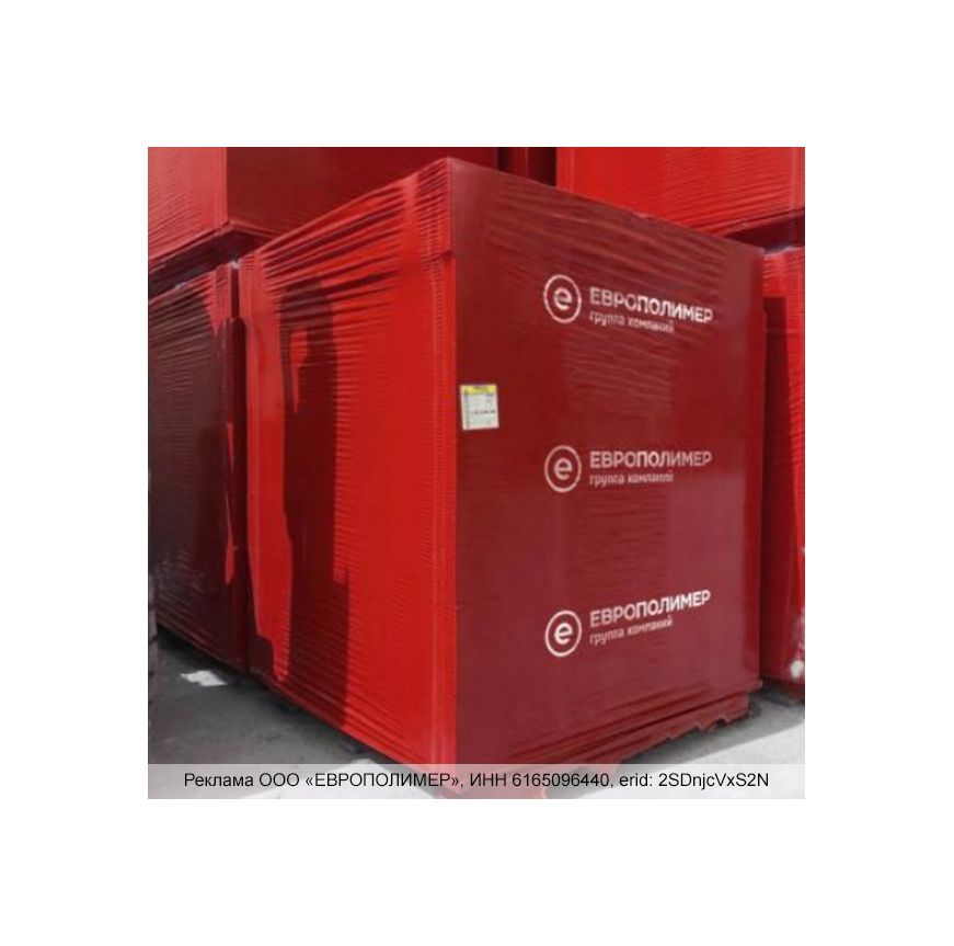 Надёжная паллетная упаковка: термоусадочные мешки и чехлы от «ЕВРОПОЛИМЕР»!