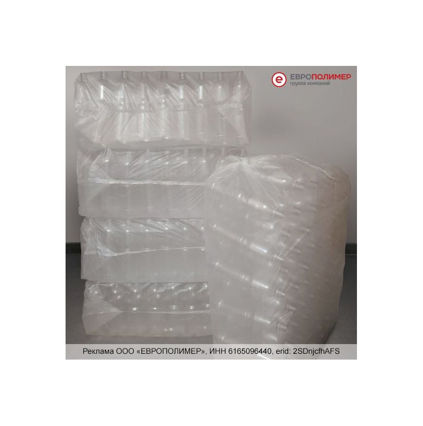 Защитите каждую бутылку при транспортировке.  Прочная упаковка для ПЭТ от «ЕВРОПОЛИМЕР»!