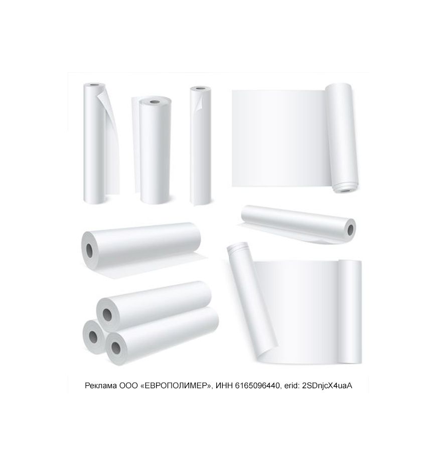 Надежная защита продукции: ламинированная упаковка от компании «ЕВРОПОЛИМЕР» для вашего бизнеса!